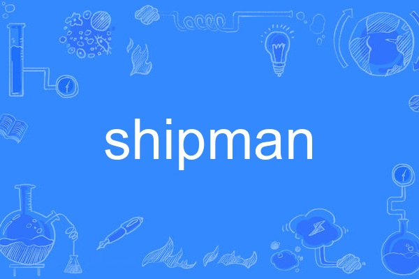 shipman shipman