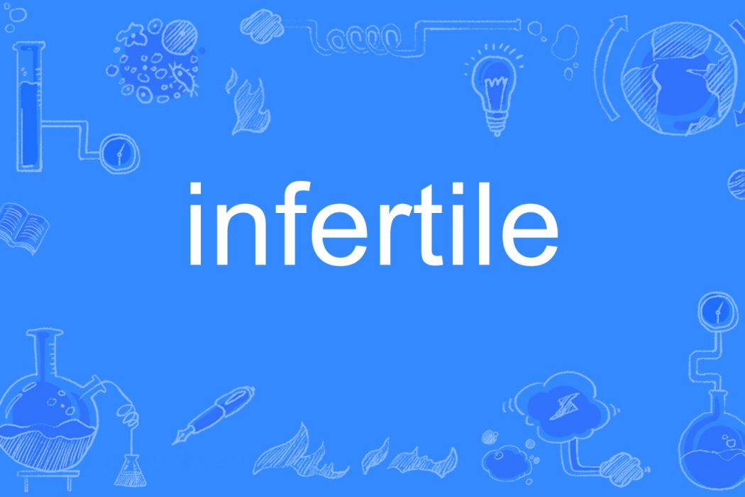 infertile infertile