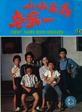 徐少強(中國香港男演員、武打明星) 徐少強(中國香港男演員、武打明星)