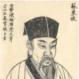 儋耳夜書 儋耳夜書