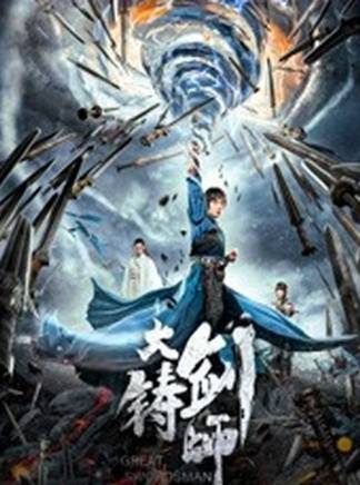 蕭子墨 蕭子墨