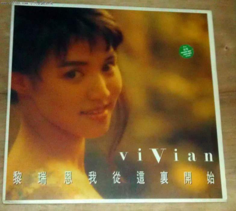 專一(黎瑞恩演唱的歌曲) 專一(黎瑞恩演唱的歌曲)