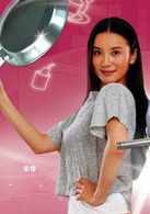 桃花運(2008年馬儷文執導電影)