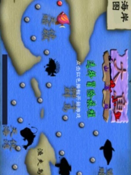 大魚吃小魚V4.6