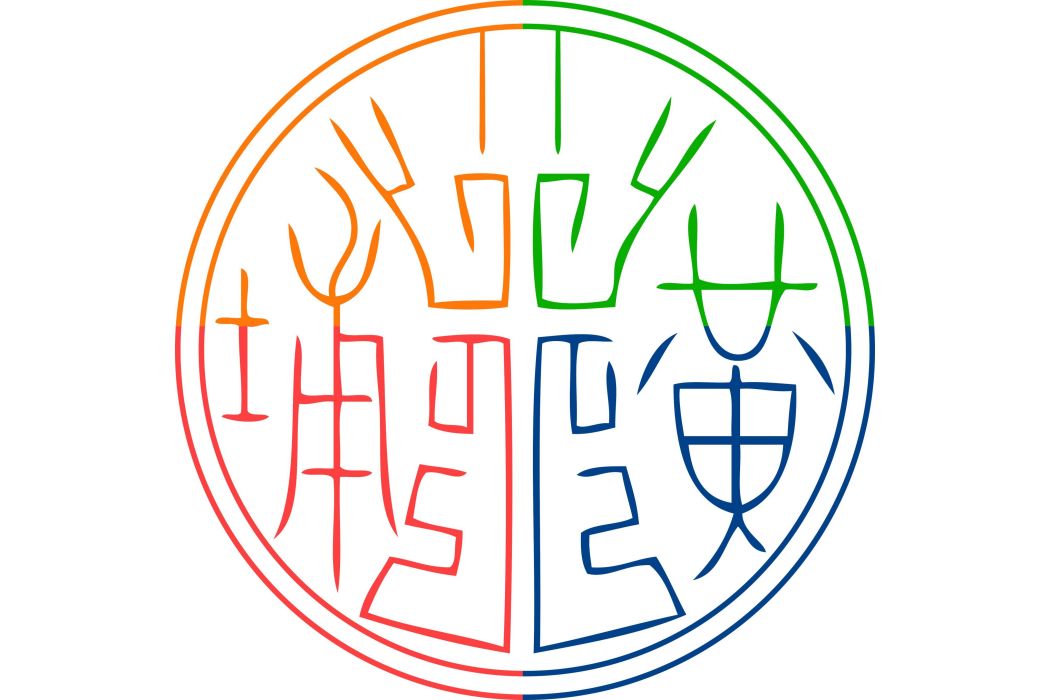 黃埔團校 黃埔團校