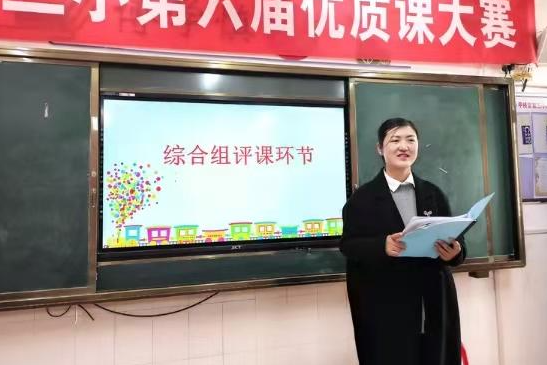 郭艷(信陽市平橋區第三國小教師) 郭艷(信陽市平橋區第三國小教師)