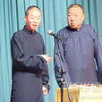 耿伯春 耿伯春