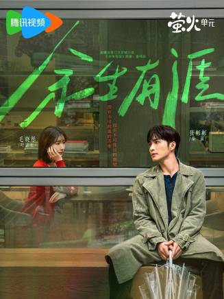 寧小花(中國內地影視男演員) 寧小花(中國內地影視男演員)