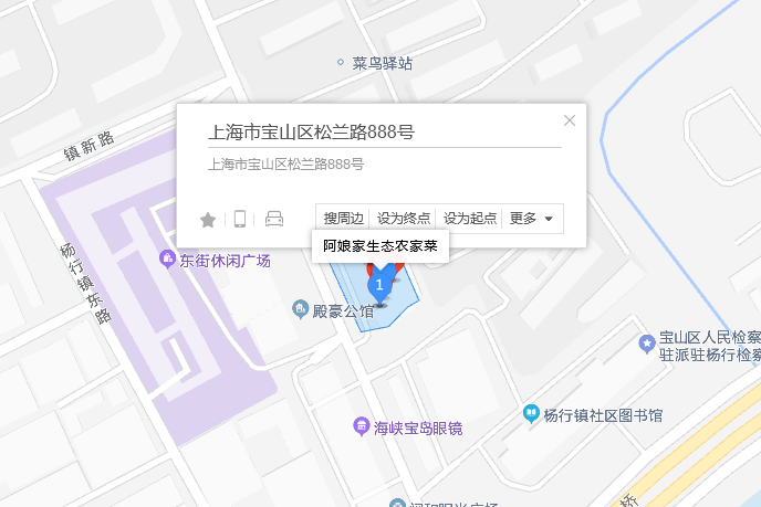 松蘭路888號 松蘭路888號