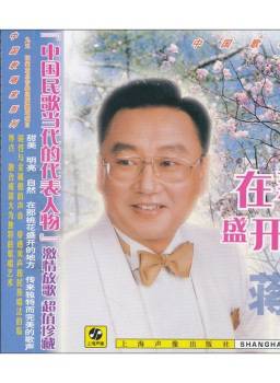 萬妮恩(萬艷) 萬妮恩(萬艷)
