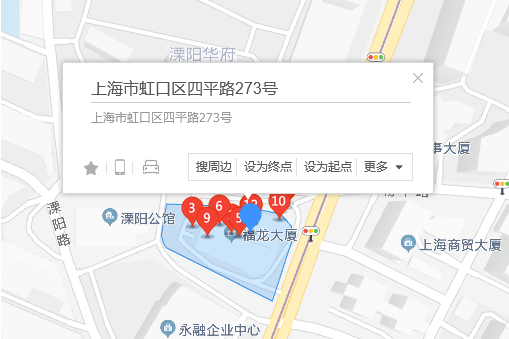 四平路273號 四平路273號