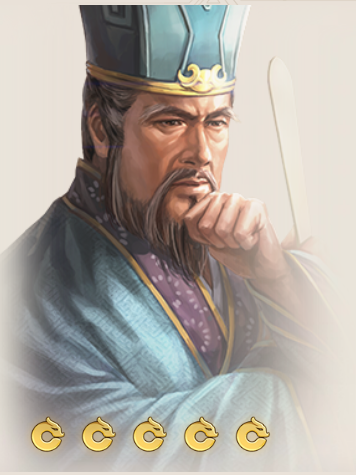 劉表(遊戲《三國志·戰棋版》中的武將) 劉表(遊戲《三國志·戰棋版》中的武將)
