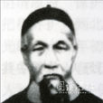 楊益三 楊益三