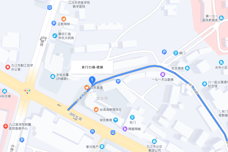東門口路 東門口路