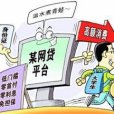 網路催客 網路催客