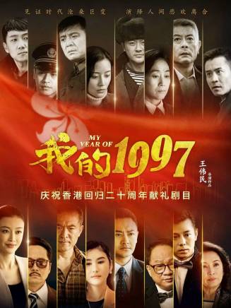 肖偉(中國內地演員) 肖偉(中國內地演員)