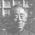 高振衡 高振衡