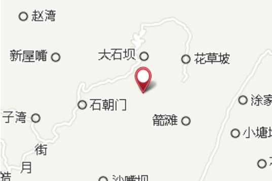 八擔米