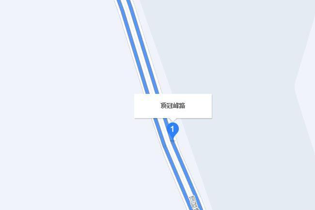 頂冠峰路