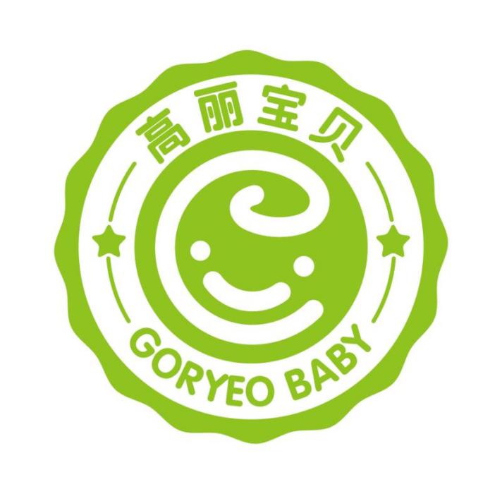 Goryeo Baby Goryeo Baby