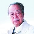 史穆