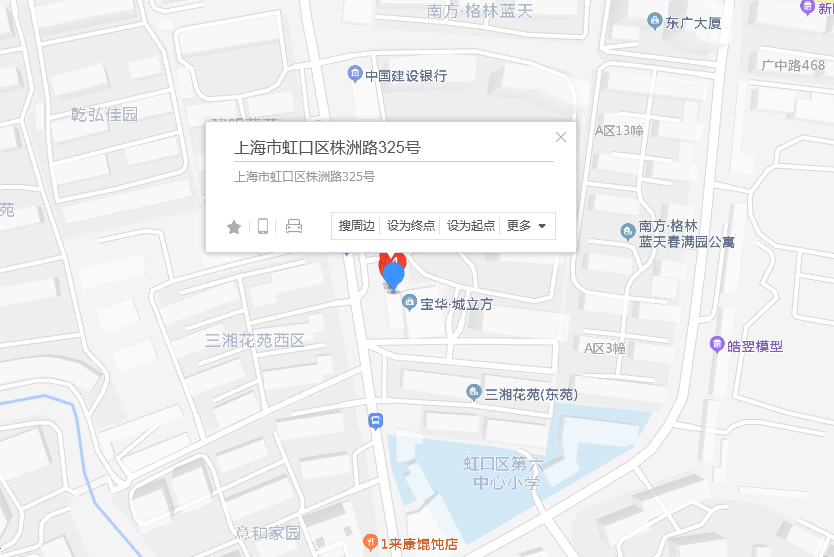 株洲路325號 株洲路325號