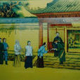 明史案 明史案