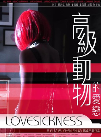 劉芸(劉雲（中國內地女演員）)