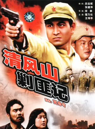 胡小玲(國家一級演員) 胡小玲(國家一級演員)