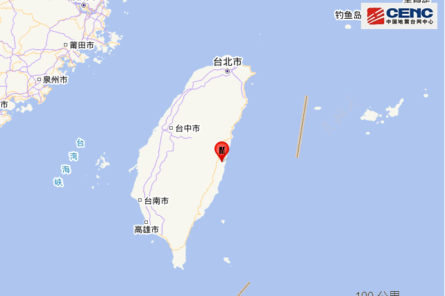 3·24花蓮地震 3·24花蓮地震
