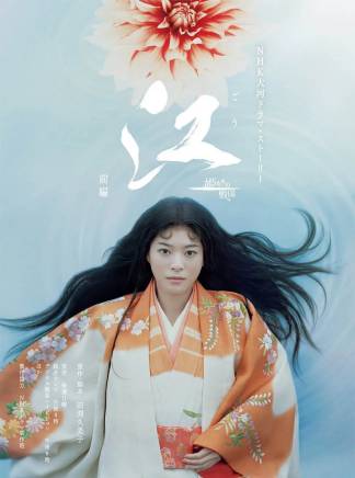 岸谷五朗 岸谷五朗