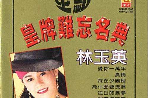 愛人頂呱呱