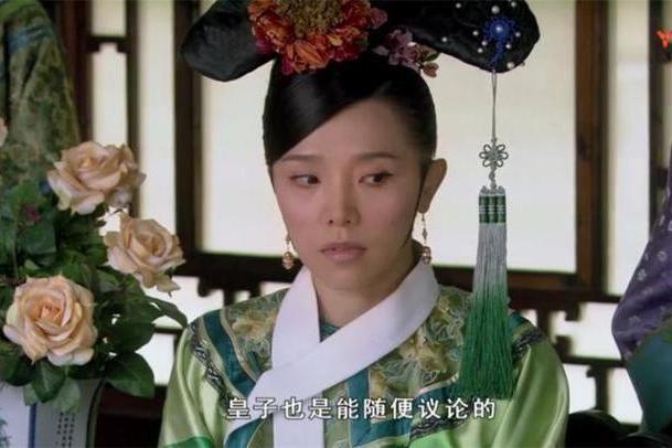 麗嬪(電視劇《甄嬛傳》中的人物) 麗嬪(電視劇《甄嬛傳》中的人物)