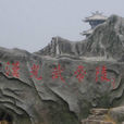 漢光武帝陵 漢光武帝陵