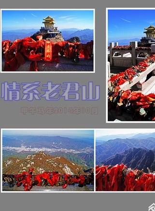 翟萬臣