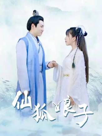 魏燕(中國內地女童星) 魏燕(中國內地女童星)