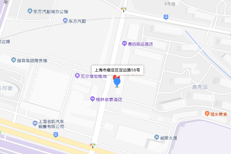 定邊路58號 定邊路58號