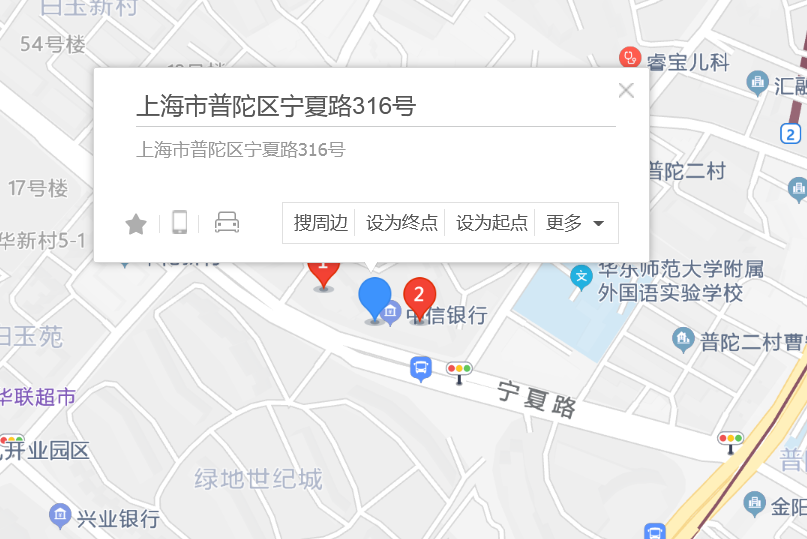 寧夏路316號 寧夏路316號