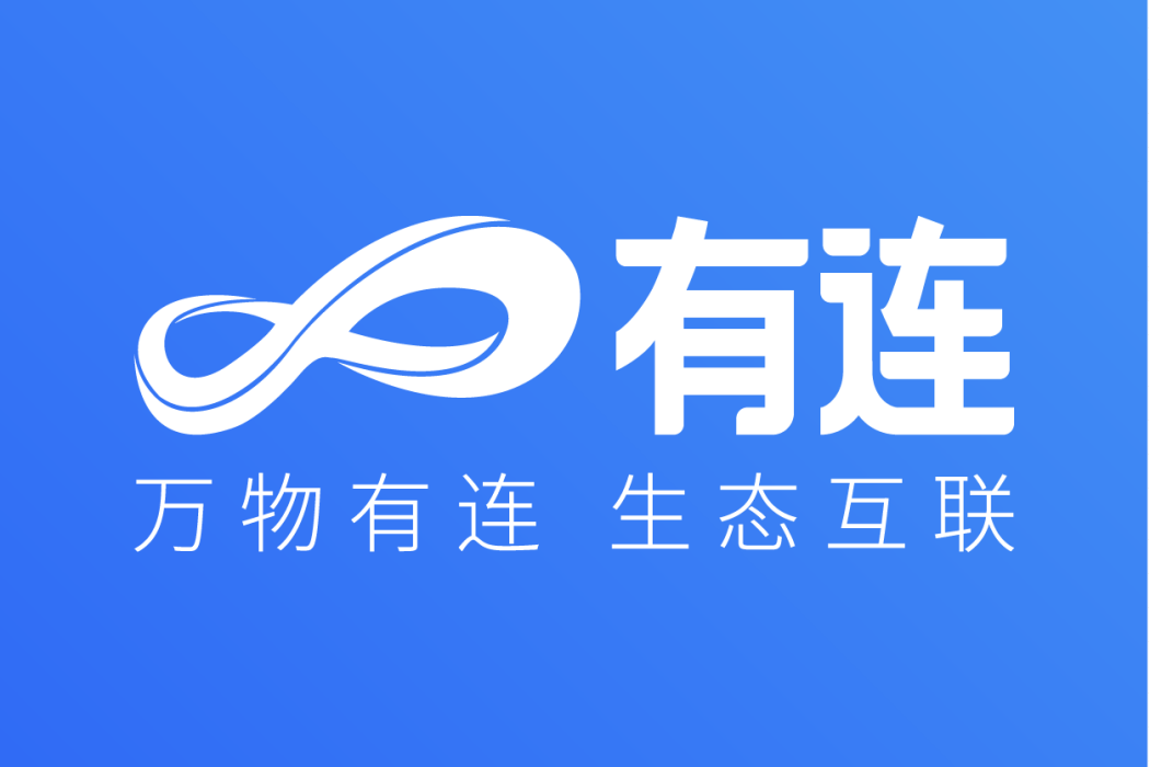 有連雲(有連(網站)) 有連雲(有連(網站))