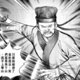 成不憂 成不憂