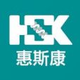 惠斯康 惠斯康