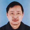 林克(西南交通大學德語教授)