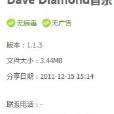 Dave Diamond音樂