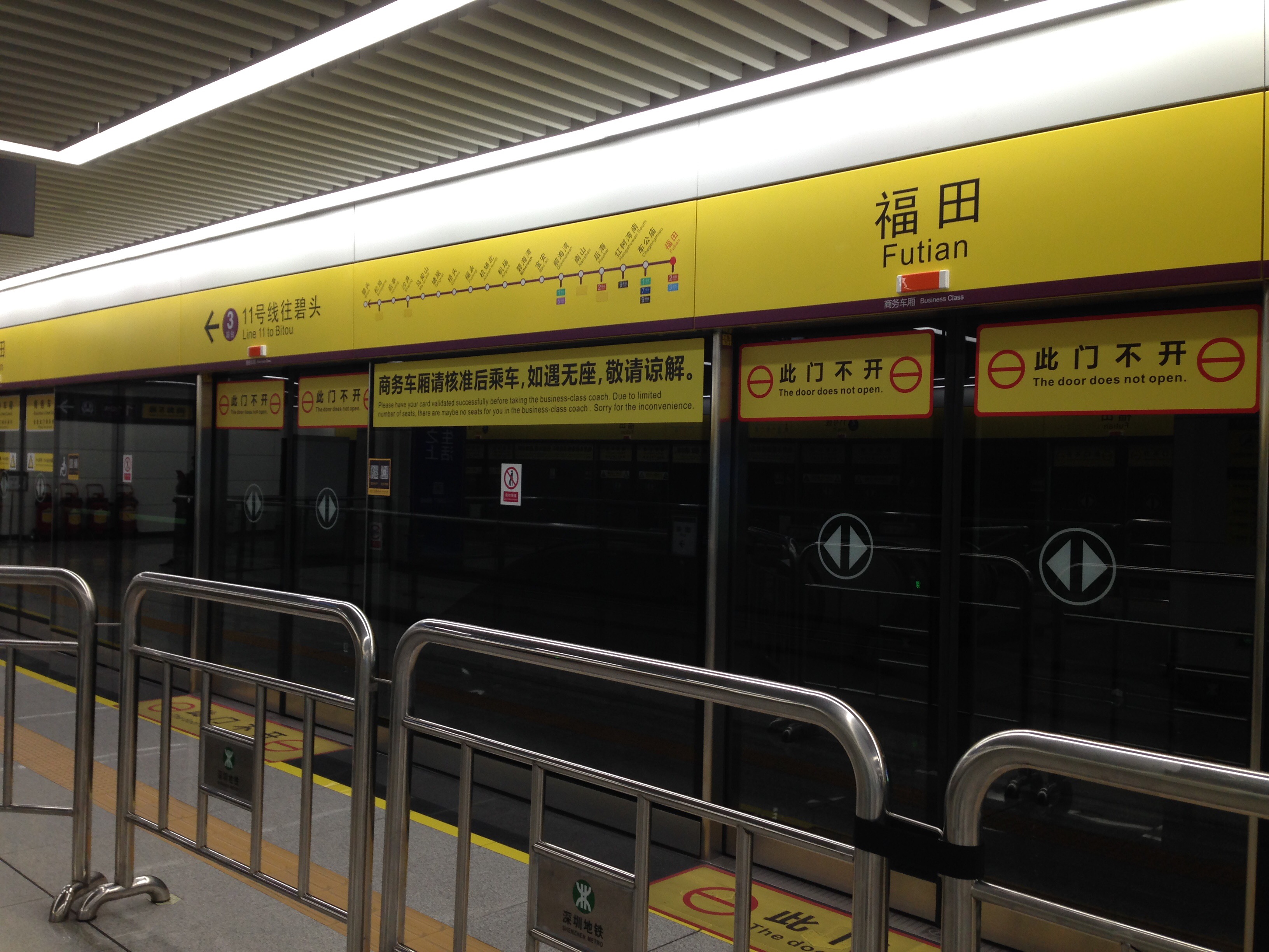 深圳捷運11號線商務車廂站台