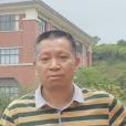 鄭榮彪 鄭榮彪