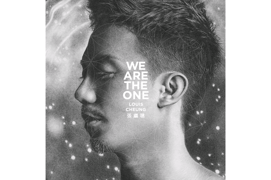 We Are The One(2012年張繼聰發行的音樂專輯) We Are The One(2012年張繼聰發行的音樂專輯)