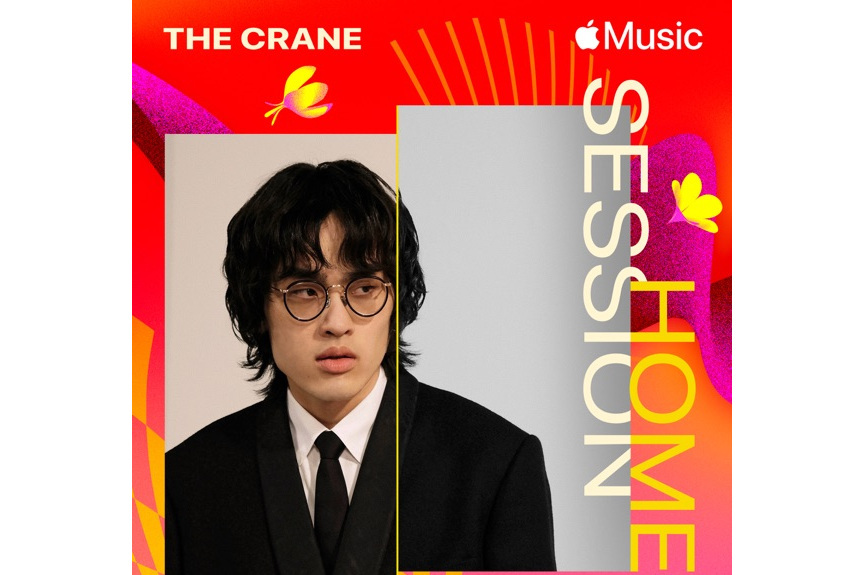 Apple Music Home Session: The Crane Apple Music Home Session: The Crane