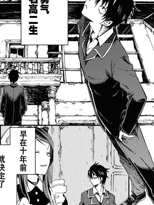 桐島祐樹 桐島祐樹