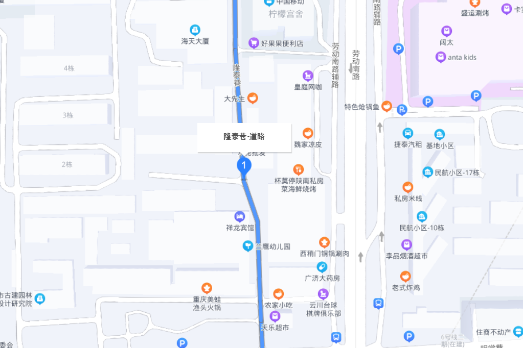隆泰巷 隆泰巷