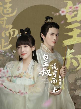 張子萌(中國內地女演員) 張子萌(中國內地女演員)